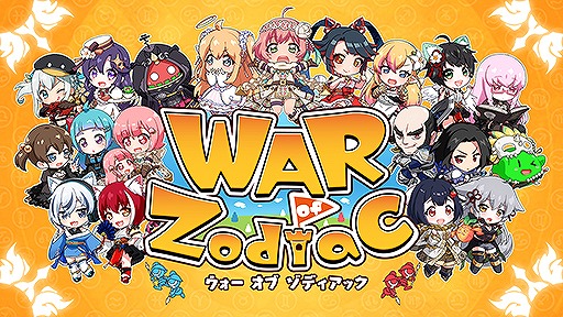 画像ギャラリー No.018のサムネイル画像 / 「WAR of Zodiac」,新たなVtuberをモチーフとしたルインカードや新ヒーローが追加