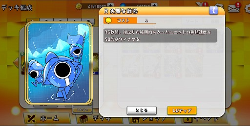 画像ギャラリー No.031のサムネイル画像 / 「WAR of Zodiac」,新たなVtuberをモチーフとしたルインカードや新ヒーローが追加
