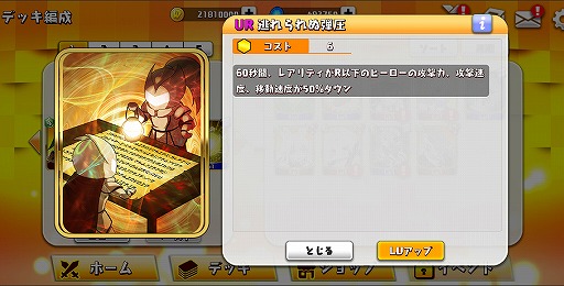 画像ギャラリー No.035のサムネイル画像 / 「WAR of Zodiac」,新たなVtuberをモチーフとしたルインカードや新ヒーローが追加