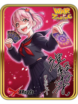 画像ギャラリー No.006のサムネイル画像 / 「WAR of Zodiac」SRヒーロー“サルビア”が登場