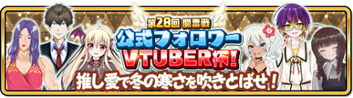 画像ギャラリー No.009のサムネイル画像 / 「WAR of Zodiac」SRヒーロー“サルビア”が登場
