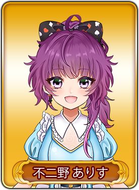画像ギャラリー No.006のサムネイル画像 / 「WAR of Zodiac」に新SRヒーロー“ナターシャ”が2月25日19:00に登場