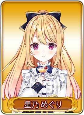 画像ギャラリー No.006のサムネイル画像 / 「WAR of Zodiac」で“第31回闘票戦 公式フォロワーVTUBER杯!”が開催に