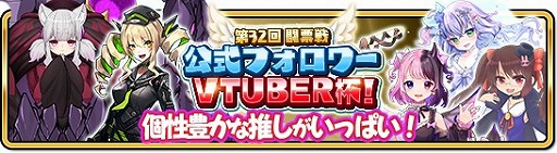 画像ギャラリー No.007のサムネイル画像 / 「WAR of Zodiac」，新Vtuberヒーロー“杵月のあ”が本日登場