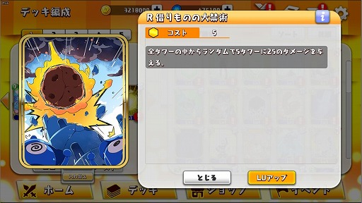 画像ギャラリー No.030のサムネイル画像 / 「WAR of Zodiac」，新Vtuberヒーロー“杵月のあ”が本日登場