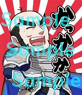 画像ギャラリー No.019のサムネイル画像 / 「War of Zodiac」で声優オーディション第二弾の応募受付がスタート
