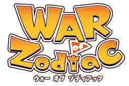 画像ギャラリー No.001のサムネイル画像 / 「WAR of Zodiac」で“第37回闘票戦 公式フォロワーVTUBER杯！”が開催