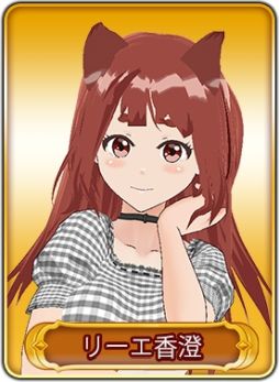 画像ギャラリー No.019のサムネイル画像 / 「WAR of Zodiac」で“第37回闘票戦 公式フォロワーVTUBER杯！”が開催