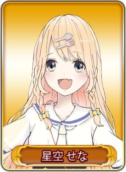 画像ギャラリー No.020のサムネイル画像 / 「WAR of Zodiac」で“第37回闘票戦 公式フォロワーVTUBER杯！”が開催
