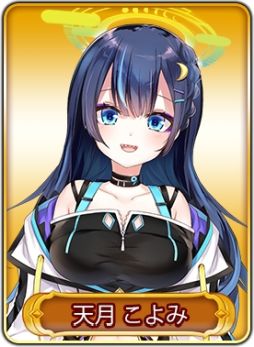 画像ギャラリー No.021のサムネイル画像 / 「WAR of Zodiac」で“第37回闘票戦 公式フォロワーVTUBER杯！”が開催