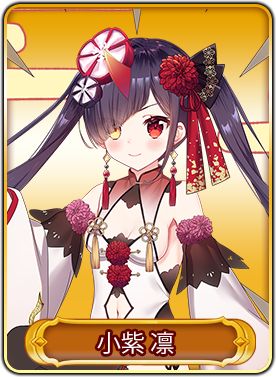 画像ギャラリー No.006のサムネイル画像 / 「WAR of Zodiac」第39回VTuber杯が本日19：00にスタート