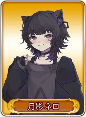 画像ギャラリー No.013のサムネイル画像 / 「WAR of Zodiac」第39回VTuber杯が本日19：00にスタート