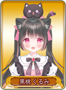 画像ギャラリー No.021のサムネイル画像 / 「WAR of Zodiac」第47回闘票戦“公式フォロワーVTUBER杯！”が本日19：00より開催