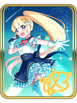 画像ギャラリー No.025のサムネイル画像 / 「WAR of Zodiac」第47回闘票戦“公式フォロワーVTUBER杯！”が本日19：00より開催