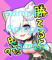 画像ギャラリー No.033のサムネイル画像 / 「WAR of Zodiac」“第49回闘票戦 公式フォロワーVTUBER杯!”が本日19:00より開催
