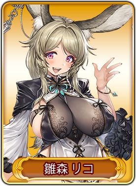 画像ギャラリー No.029のサムネイル画像 / 「WAR of Zodiac」“第50回闘票戦 公式フォロワーVTUBER杯！”が開催