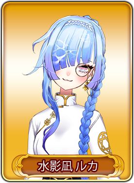 画像ギャラリー No.010のサムネイル画像 / 「WAR of Zodiac」で第3回“VTUBER・Xmas杯”が本日より開催