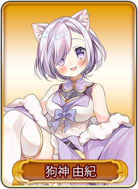 画像ギャラリー No.023のサムネイル画像 / 「WAR of Zodiac」第52回闘票戦 公式フォロワーVTUBER杯！が本日19：00にスタート