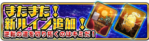 画像ギャラリー No.003のサムネイル画像 / 「WAR of Zodiac」，新イベントの開催と新Vtuberルインカードを実装