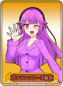 画像ギャラリー No.004のサムネイル画像 / 「WAR of Zodiac」，新イベントの開催と新Vtuberルインカードを実装