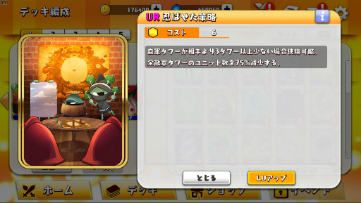 画像ギャラリー No.011のサムネイル画像 / 「WAR of Zodiac」，新イベントの開催と新Vtuberルインカードを実装