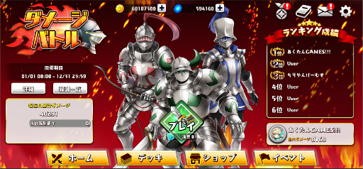 画像ギャラリー No.028のサムネイル画像 / 「WAR of Zodiac」，新イベントの開催と新Vtuberルインカードを実装