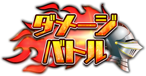 画像ギャラリー No.030のサムネイル画像 / 「WAR of Zodiac」，新イベントの開催と新Vtuberルインカードを実装