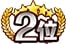 画像ギャラリー No.011のサムネイル画像 / 「WAR of Zodiac」“第54回闘票戦公式フォロワーVTUBER杯・バレンタインチョコ争奪戦！”が開催