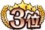 画像ギャラリー No.012のサムネイル画像 / 「WAR of Zodiac」“第54回闘票戦公式フォロワーVTUBER杯・バレンタインチョコ争奪戦！”が開催