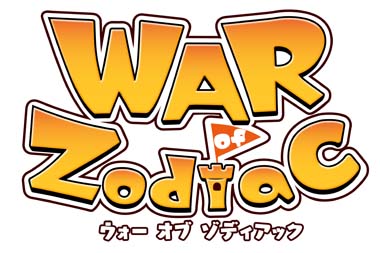 画像ギャラリー No.001のサムネイル画像 / 「WAR of Zodiac」“第57回闘票戦公式フォロワーVTUBER杯!”を開催