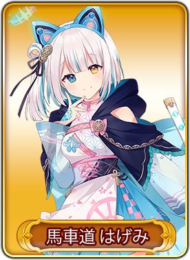 画像ギャラリー No.014のサムネイル画像 / 「WAR of Zodiac」，“第61回闘票戦公式フォロワーVTUBER杯！”を開催