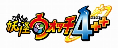 画像ギャラリー No.008のサムネイル画像 / PS4/Switch「妖怪ウォッチ4++（ぷらぷら）」が12月5日に発売決定。4人で遊べるマルチプレイ「ぷらぷらバスターズ」が登場