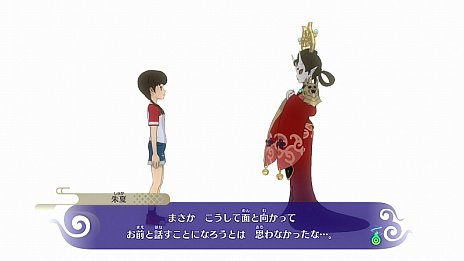 画像ギャラリー No.014のサムネイル画像 / 「妖怪ウォッチ4++（ぷらぷら）」のイメージイラストが公開。映画＆新アニメの主人公も登場する「ぷらぷらバスターズ」の新情報なども