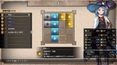 画像ギャラリー No.009のサムネイル画像 / PS4/Switch向け戦略シミュレーションRPG「リベンジ・オブ・ジャスティス」が2020年3月26日に発売。予約受付がスタート