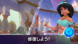 ディズニープリンセス:マジェスティック・クエスト