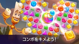 ディズニープリンセス:マジェスティック・クエスト