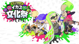 画像ギャラリー No.002のサムネイル画像 / 10月13日,14日開催の「Nintendo Live 2019」最新情報。会場では「リングフィット アドベンチャー」やSwitch版「脳トレ」が遊べる!
