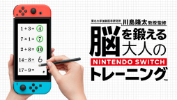 画像ギャラリー No.006のサムネイル画像 / 10月13日,14日開催の「Nintendo Live 2019」最新情報。会場では「リングフィット アドベンチャー」やSwitch版「脳トレ」が遊べる!