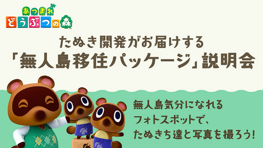 画像ギャラリー No.007のサムネイル画像 / 10月13日,14日開催の「Nintendo Live 2019」最新情報。会場では「リングフィット アドベンチャー」やSwitch版「脳トレ」が遊べる!