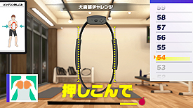 画像ギャラリー No.007のサムネイル画像 / Switch用フィットネスADV「リングフィット アドベンチャー」が本日発売。新しい周辺機器で全身を動かして,冒険しながらフィットネス