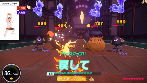 画像ギャラリー No.011のサムネイル画像 / 「リングフィット アドベンチャー」は,“ゲームへの熱量が己の肉体を作り上げる”トレーニングツールだ。ゲーマーだからこそ継続できる運動のポイントをまとめてみた