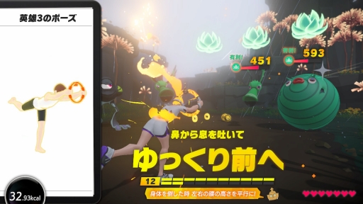 画像ギャラリー No.014のサムネイル画像 / 「リングフィット アドベンチャー」は,“ゲームへの熱量が己の肉体を作り上げる”トレーニングツールだ。ゲーマーだからこそ継続できる運動のポイントをまとめてみた