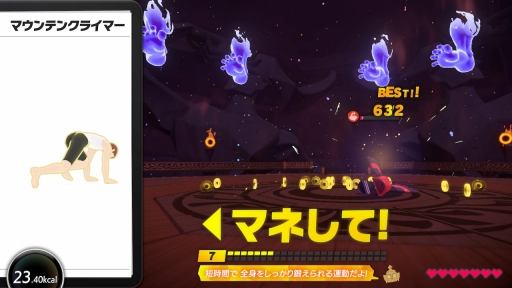 画像ギャラリー No.015のサムネイル画像 / 「リングフィット アドベンチャー」は,“ゲームへの熱量が己の肉体を作り上げる”トレーニングツールだ。ゲーマーだからこそ継続できる運動のポイントをまとめてみた