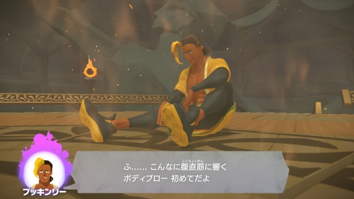 画像ギャラリー No.018のサムネイル画像 / 「リングフィット アドベンチャー」は,“ゲームへの熱量が己の肉体を作り上げる”トレーニングツールだ。ゲーマーだからこそ継続できる運動のポイントをまとめてみた