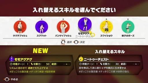 画像ギャラリー No.022のサムネイル画像 / 「リングフィット アドベンチャー」は,“ゲームへの熱量が己の肉体を作り上げる”トレーニングツールだ。ゲーマーだからこそ継続できる運動のポイントをまとめてみた