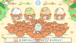 画像ギャラリー No.020のサムネイル画像 / 「映画すみっコぐらし とびだす絵本とひみつのコ」のゲームを紹介。遊んでいると映画のシーンが思い浮かぶ,大人にもおすすめな作品