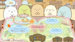 画像ギャラリー No.030のサムネイル画像 / 「映画すみっコぐらし とびだす絵本とひみつのコ」のゲームを紹介。遊んでいると映画のシーンが思い浮かぶ,大人にもおすすめな作品