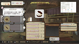 画像ギャラリー No.027のサムネイル画像 / 本日リリースされた「アトリエ 〜黄昏の錬金術士 トリロジー〜 DX」。追加ダンジョンやボス情報，ゲームの概要まとめ公開