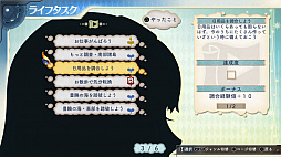 画像ギャラリー No.047のサムネイル画像 / 本日リリースされた「アトリエ 〜黄昏の錬金術士 トリロジー〜 DX」。追加ダンジョンやボス情報，ゲームの概要まとめ公開