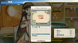 画像ギャラリー No.050のサムネイル画像 / 本日リリースされた「アトリエ 〜黄昏の錬金術士 トリロジー〜 DX」。追加ダンジョンやボス情報，ゲームの概要まとめ公開